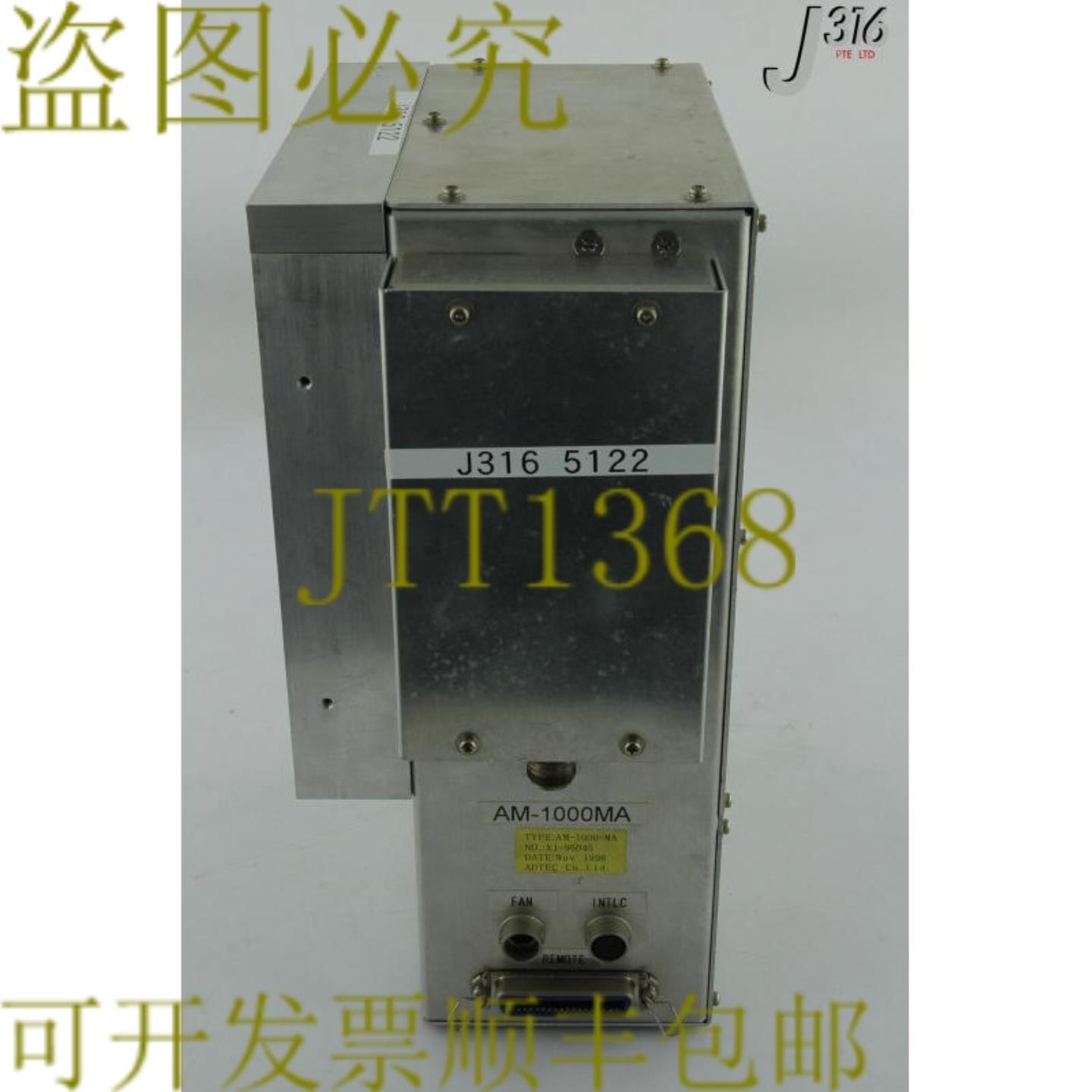 供应5122 ADTEC RF等离子匹配器 AM1000-MA 1356MHz 1KWX1