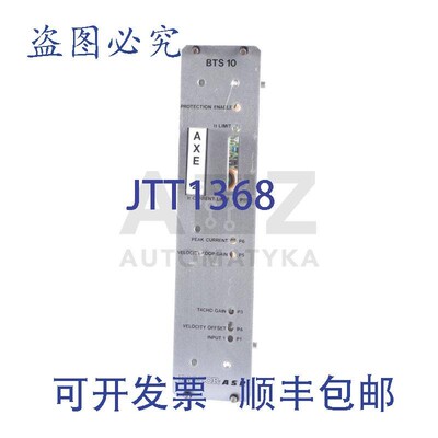 原装供应BALDOR ASR BTS 10 BTS10 BTS10-15/45-24-R720 BTS10154