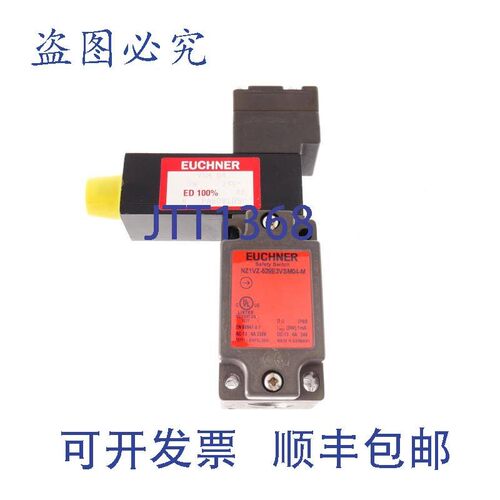 原装供应安士能 NZ1VZ-528E3VSM04-M NZ1VZ528E3VSM04M!!