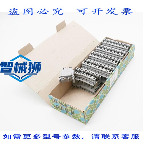 原装供应 39X PHOENIX CONTACT UK 16 N 3006043 600V 85A 灰色穿