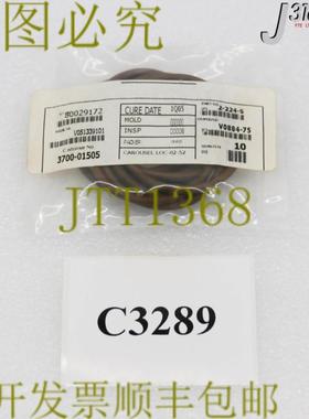 供应C3289 应用材料 O形环ID 1750 CSD 125棕色 VITON