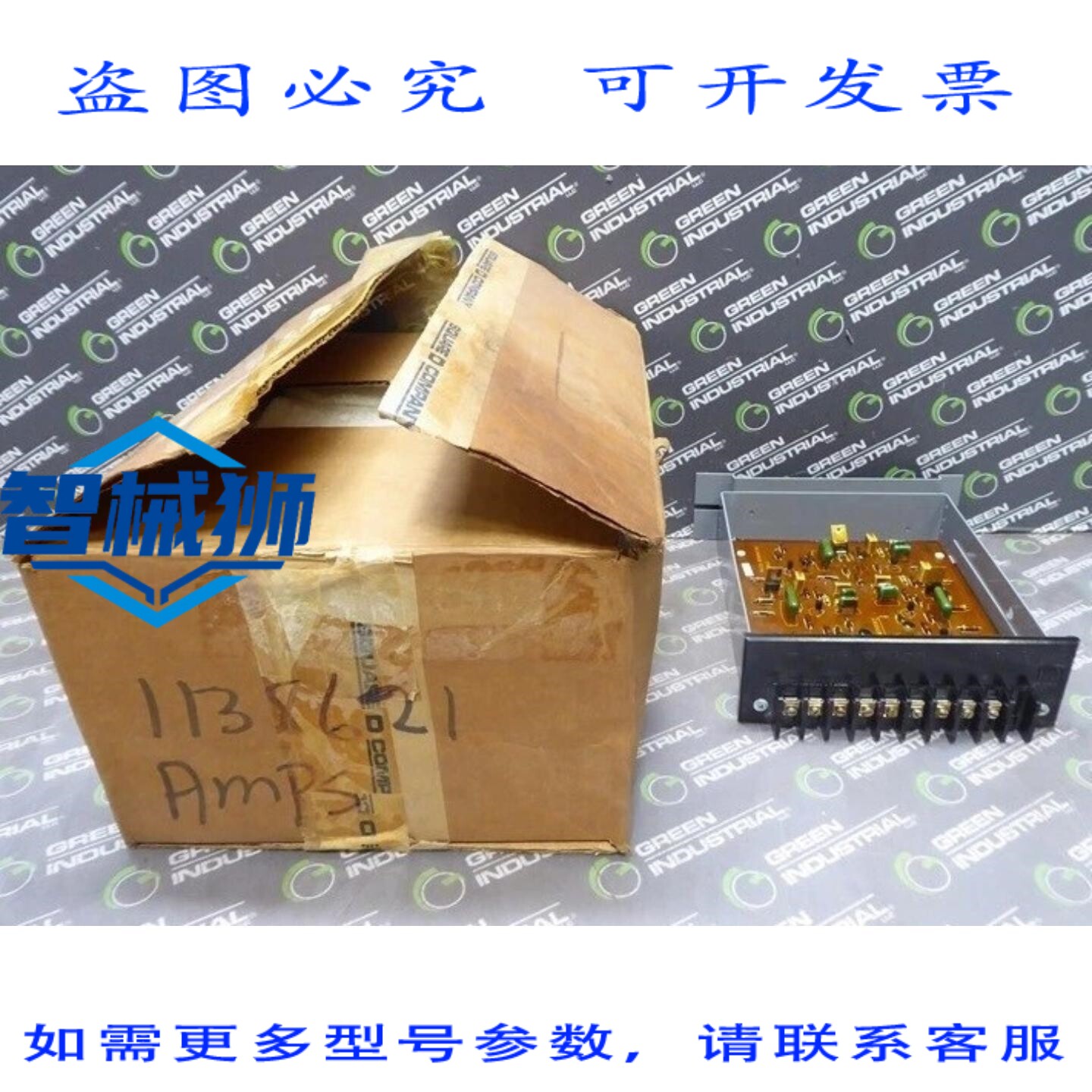 原装供应 6560 脉冲发生器模块 51233-009-50