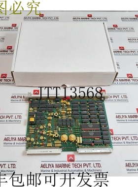 原装供应维美德 542844-6A SCU模块 M8510091