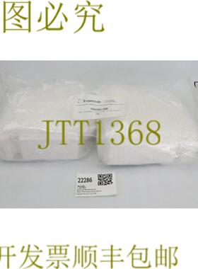 供应22286 EXPERTECH VTR- VESTIBULE步进环5Z右握200毫米1