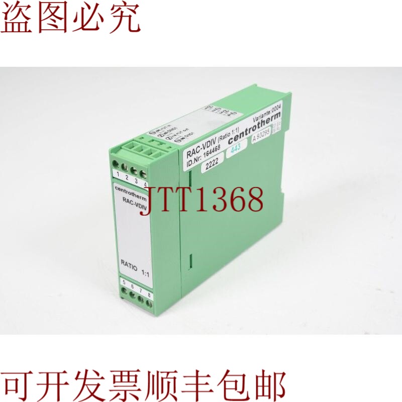 原装供应CENTROTHERM 164468, RAC-VDIV, 接口模块, 0004