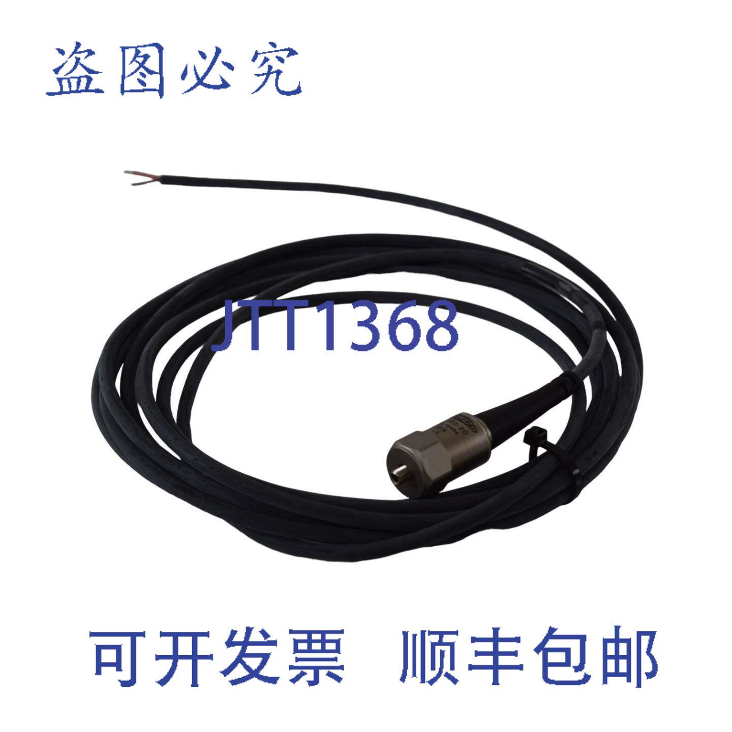 现货供应CTC AC102-2C 多用途加速度计传感器 .5 Hz 至 15000 Hz