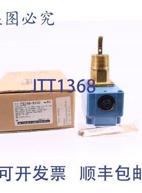 原装供应江森自控 F61SB-9100 流量控制器!!