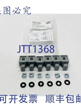 原装供应力士乐 3842548834 Variofix Block 10 灰色 6 件装