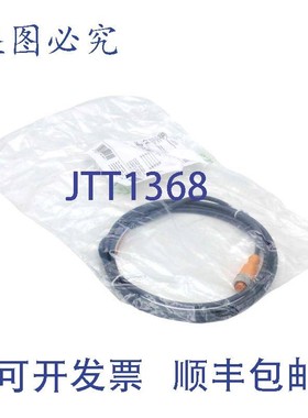 原装供应IFM EVC070 M12 至尾纤单端连接线 2 米/6.5 英尺 PUR