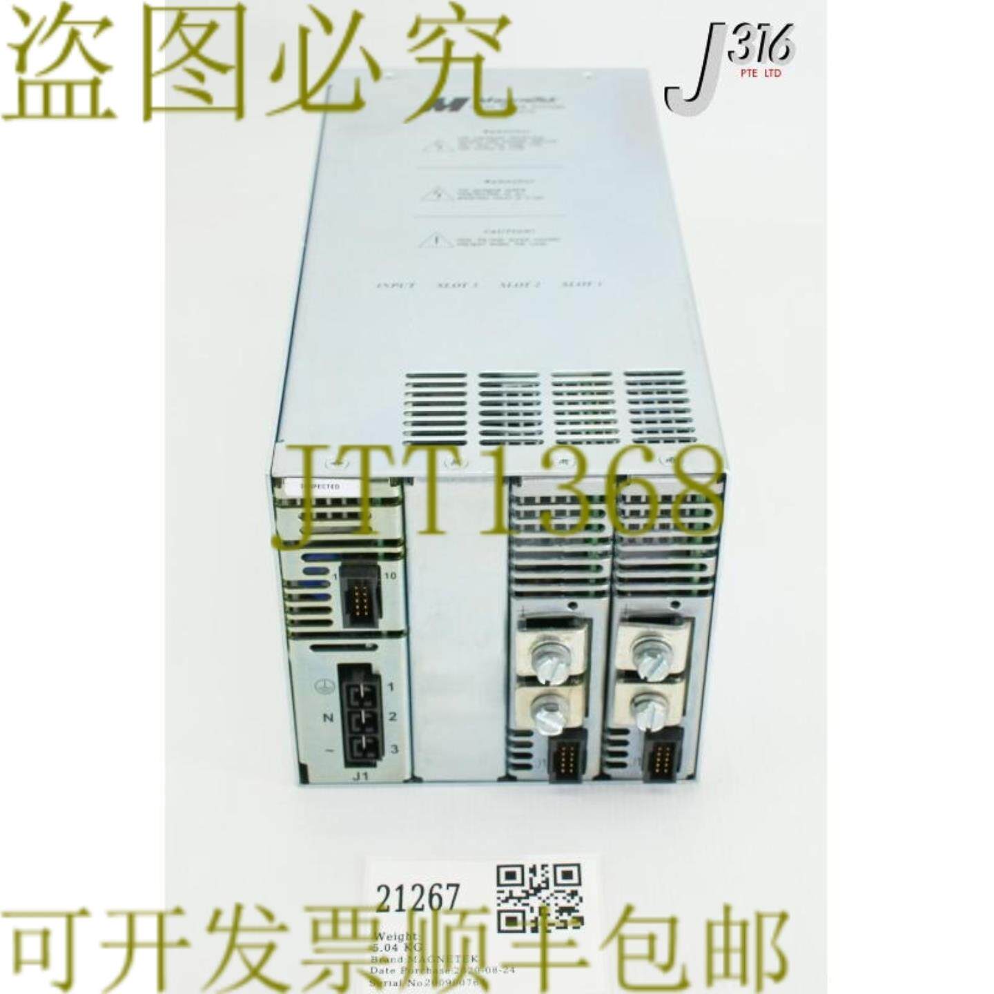 供应21267 MAGNETEK UNCOMMON PS 1200W 2X24VX25A 660-90094