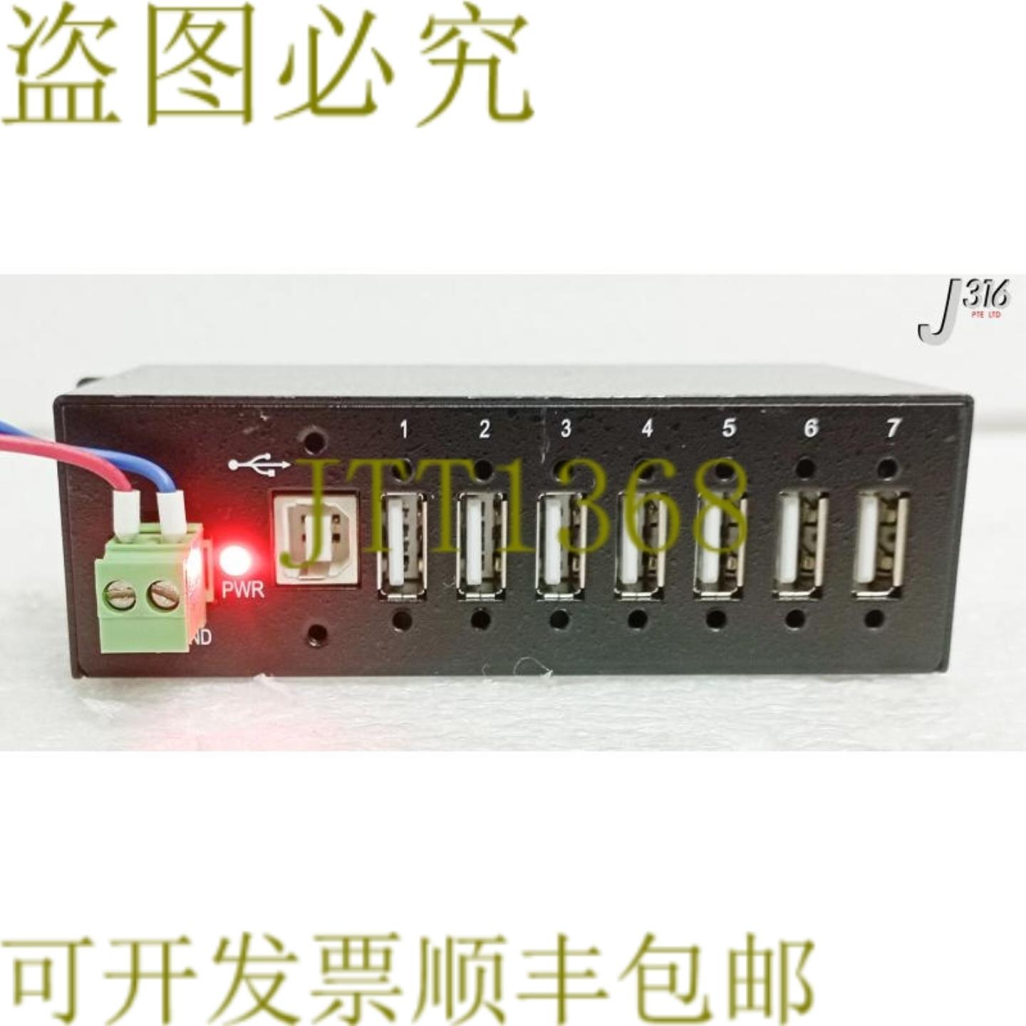 供应28662 AIRA 7端口USB集线器带锁定功能USB-HUB7K-V2