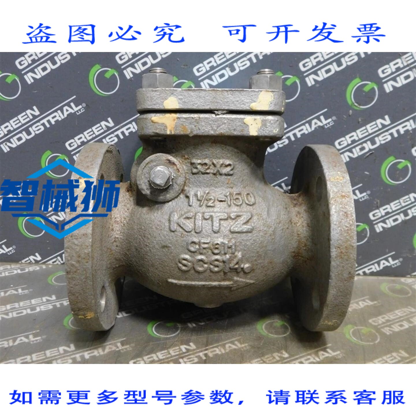原装供应 1-1/2 KITZ K150UOAM 旋启式止回阀阀体 150 级 CF8M