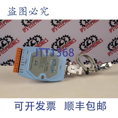 原装供应ICP CON I-7520A(数字隔离 I/O模块)