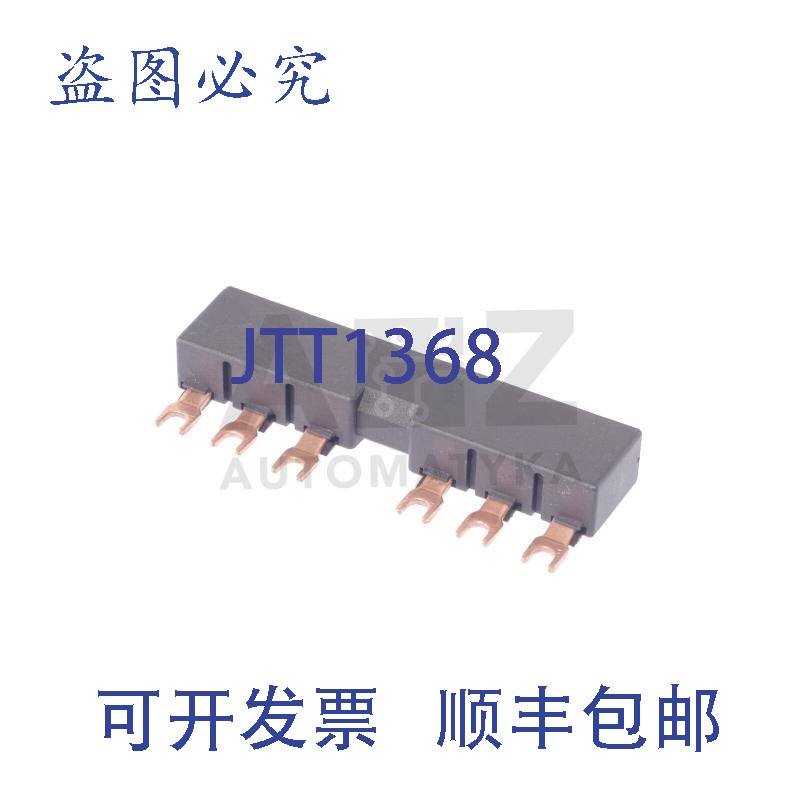 原装供应3RV1915-2AB 3RV19152AB