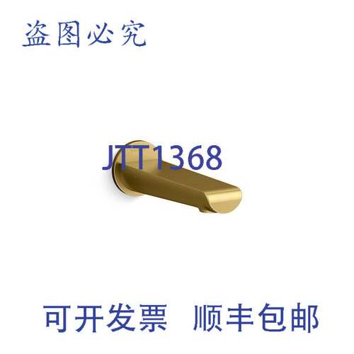 现货供应Kohler 97021-2MB 1/2英寸 Avid 喷口 NPT 接口