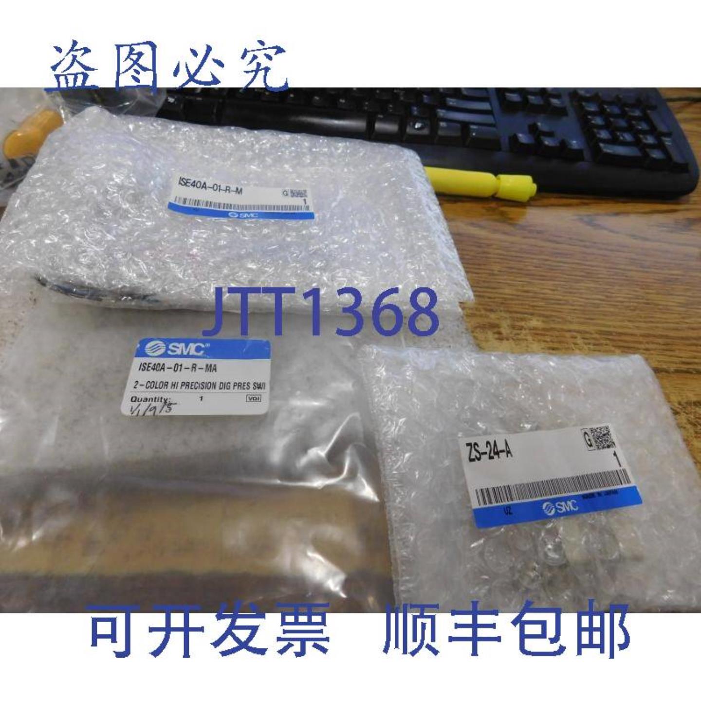 供应型号ISE40A-01-R-MA压力开关全