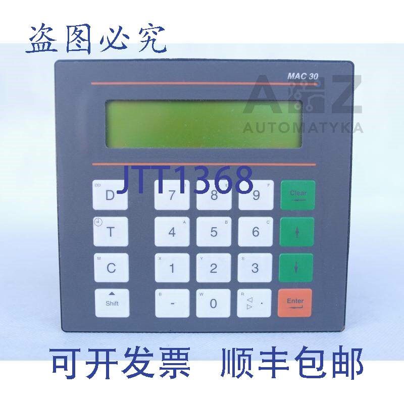 原装供应BEIJER MAC 30 MAC30 MAC-30 型号:00750