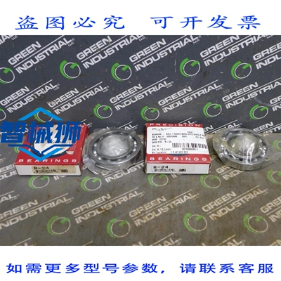 原装供应 两支装 Consolidated Bearings R-24 深沟球轴承，内径