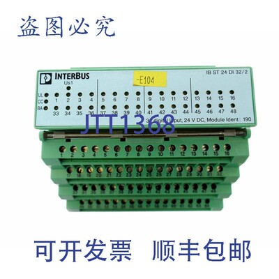 原装供应菲尼克斯电气 IBST24DI32/2 IBST24DI322 2754927