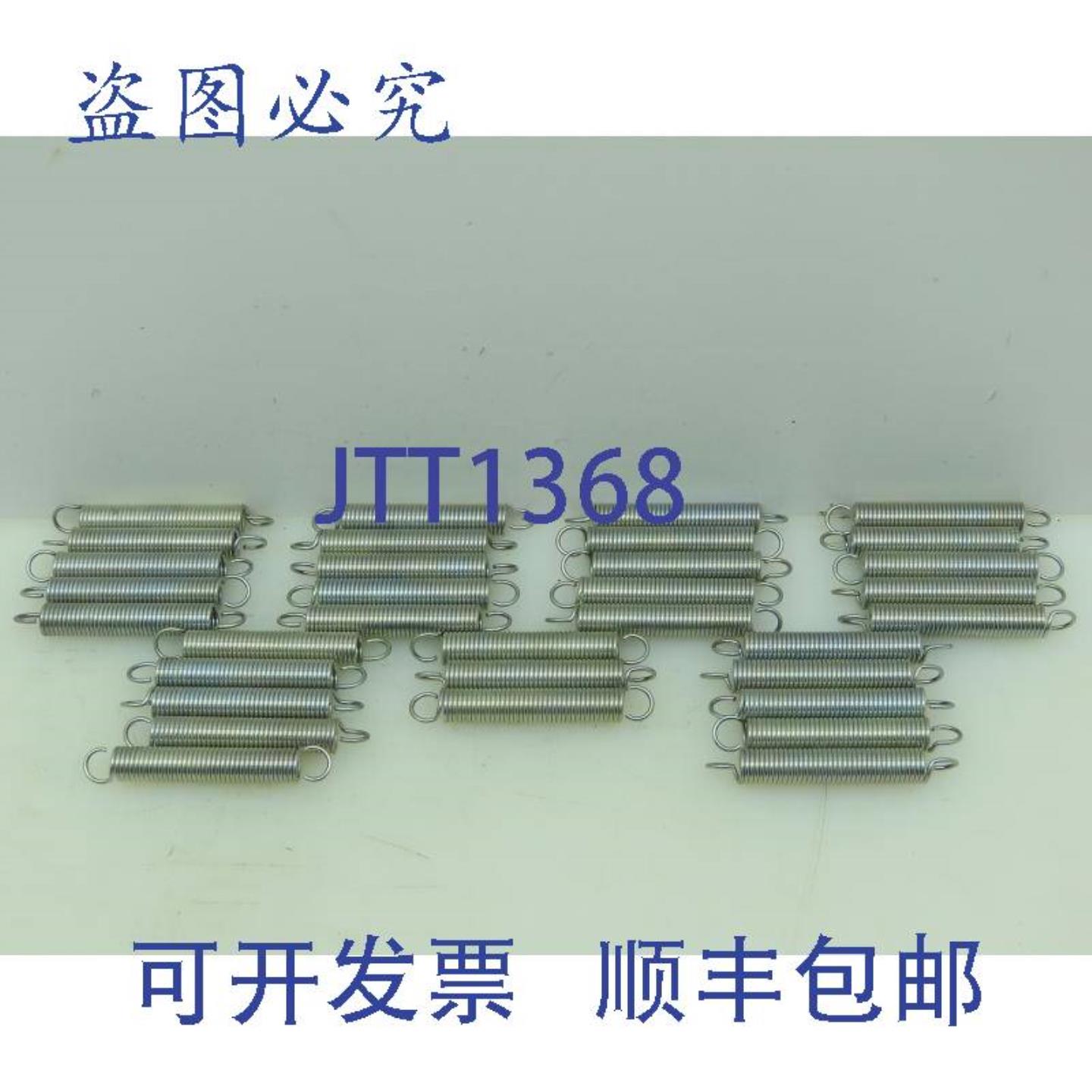 供应LeeSpringLE-049D-09-M25至43英寸琴钢丝弹簧13磅33件装