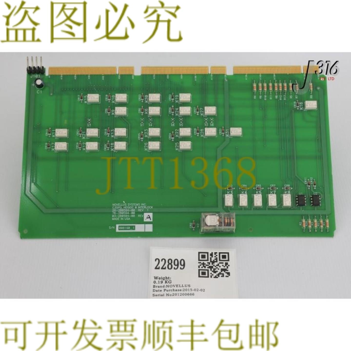 供应22899 诺维勒斯PCBC3SPDHdsioc 0锁76-280594-00 0