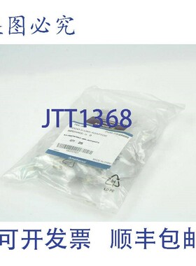 原装供应25 个AMPHENOL HDC43 U-LINK 适配器