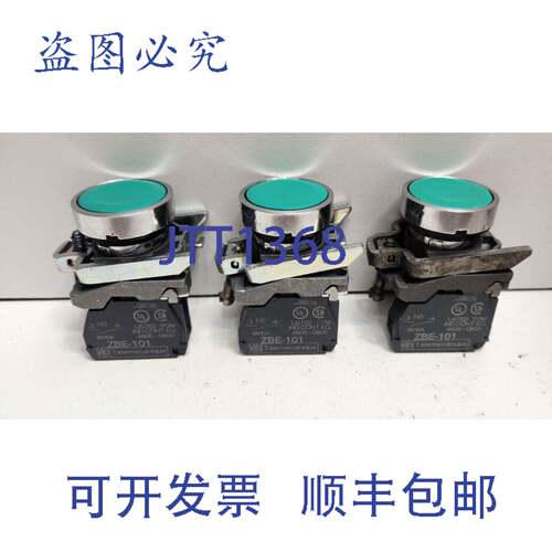 现货供应3个起件， 10A 600V 1常开 绿色 平头按钮 XB2-BA31