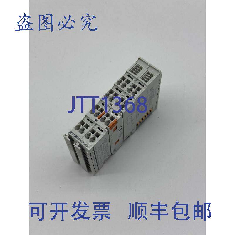 现货供应Beckhoff KL2545 总线端子模块,2 通道 PWM 输出 KL 254
