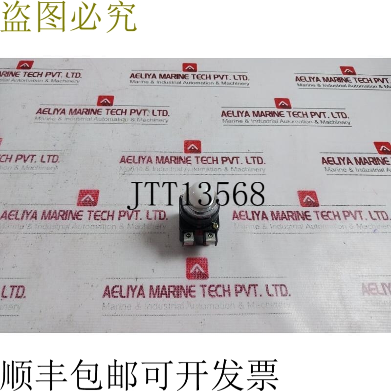 原装供应CNTD CPR-25 LED 220V 50/60