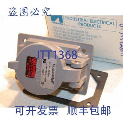 原装供应RUSSELLSTOLL ELECTRIC 20A 连接器插座 SKR8G-2