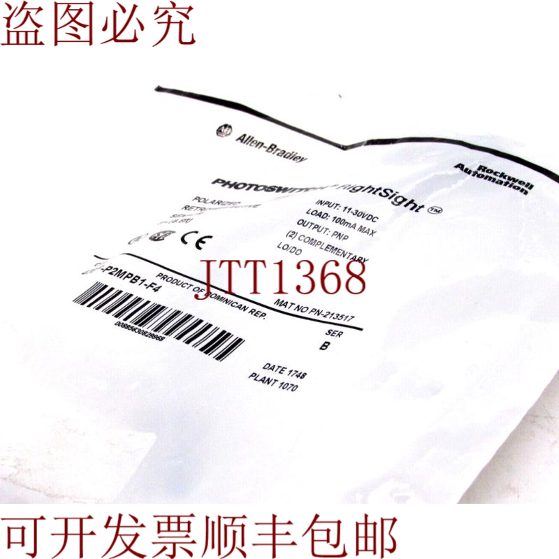 原装供应ALLEN BRADLEY 42EF-P2MPB1-F4 42EFP2MPB1F4 残差