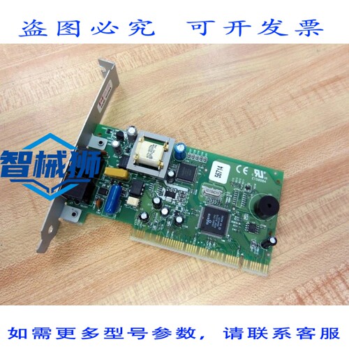 原装供应 海耶斯讴歌 0166-04 E150984 电脑解调器卡 016604 0335