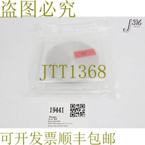 供应19441 KINIK 应用材料 TUNGSTEN DIA PAD CONDR  AD3BS-1