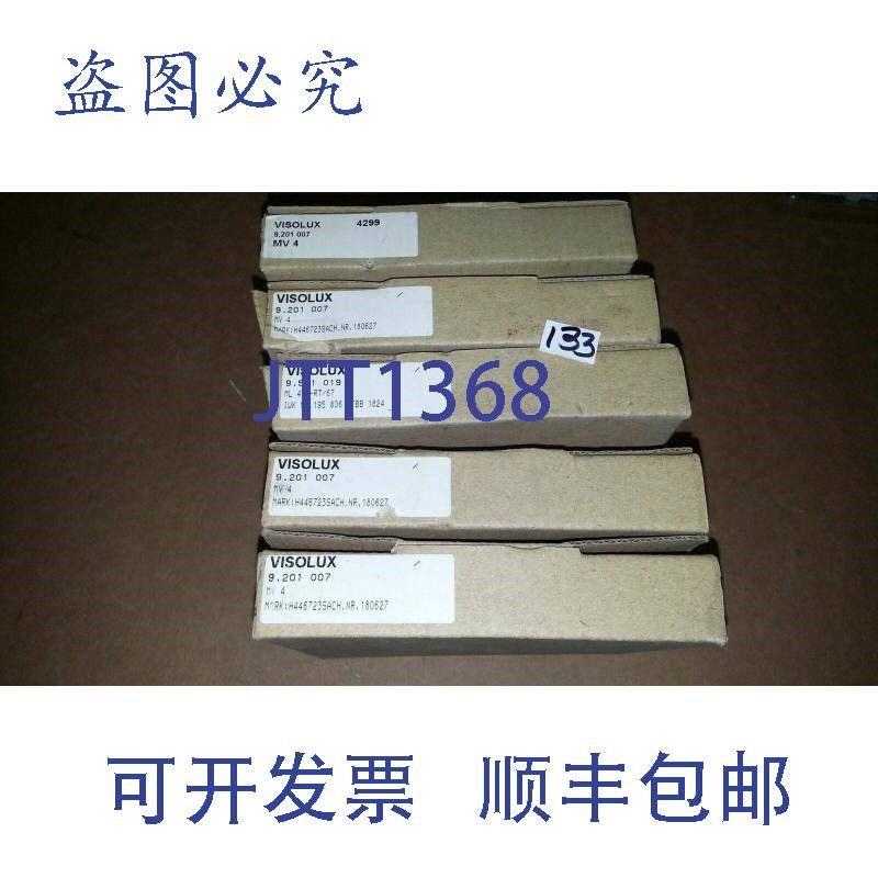 原装供应VISOLUX MV4 笔芯