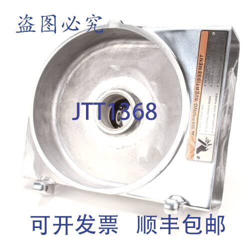 现货供应Hobart 00-083486-00001 MU切片机后壳