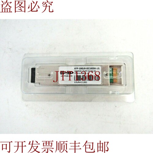 原装供应美键 xfp-10glr-oc192sr-us 10 Gbps 10 GBase-LR 单模光