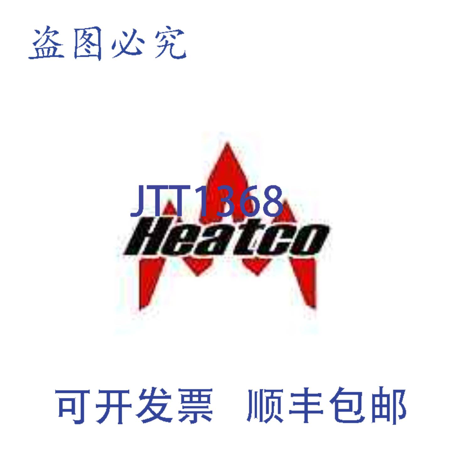 供应Heatco HM1016-527 DSI 供暖系统控制板