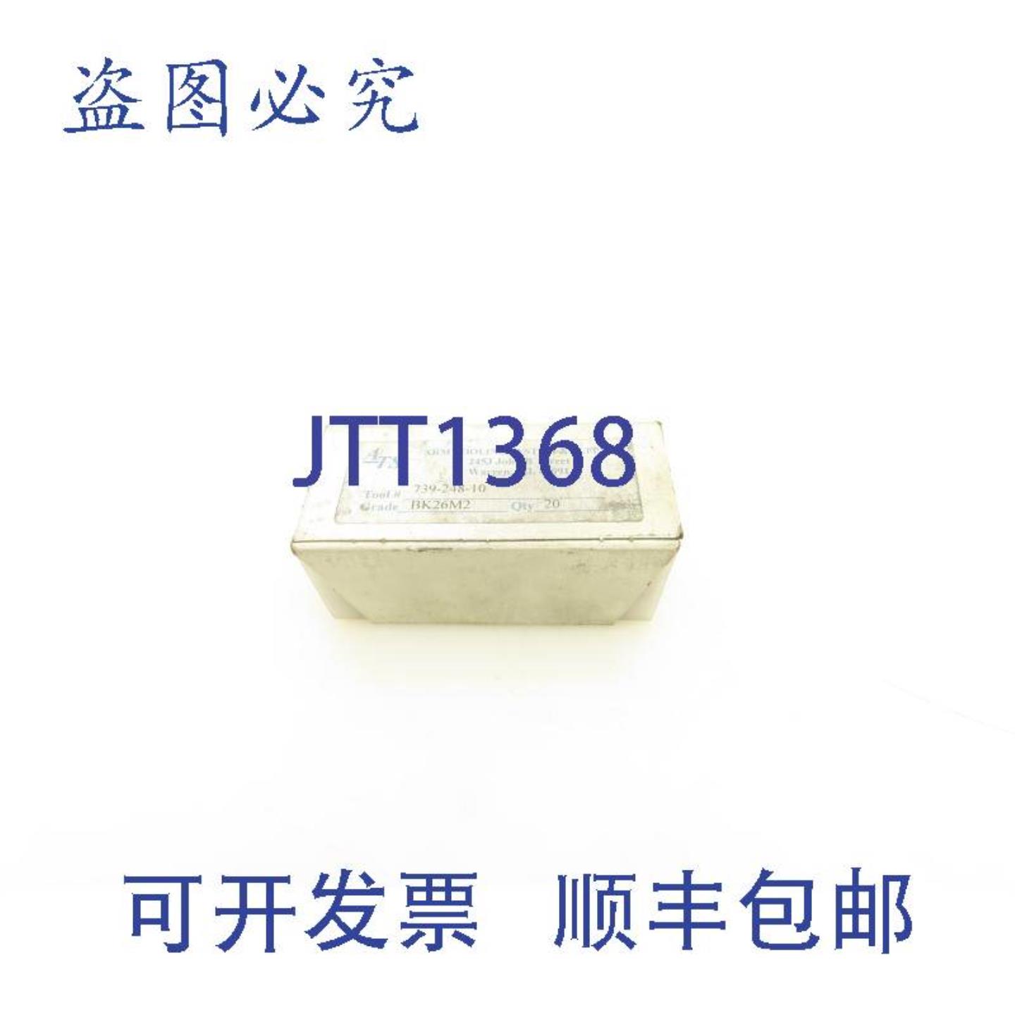 供应ArmToolingSystem739-248-10硬质合金BLADEBK26M2等级20件装