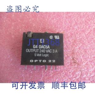 Oac5a5v 型号G4 逻辑全 供应Opto