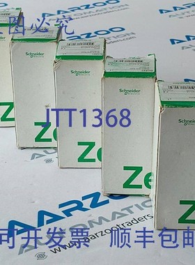 原装供应(5 件装) RHZ-21 继电器底座插座