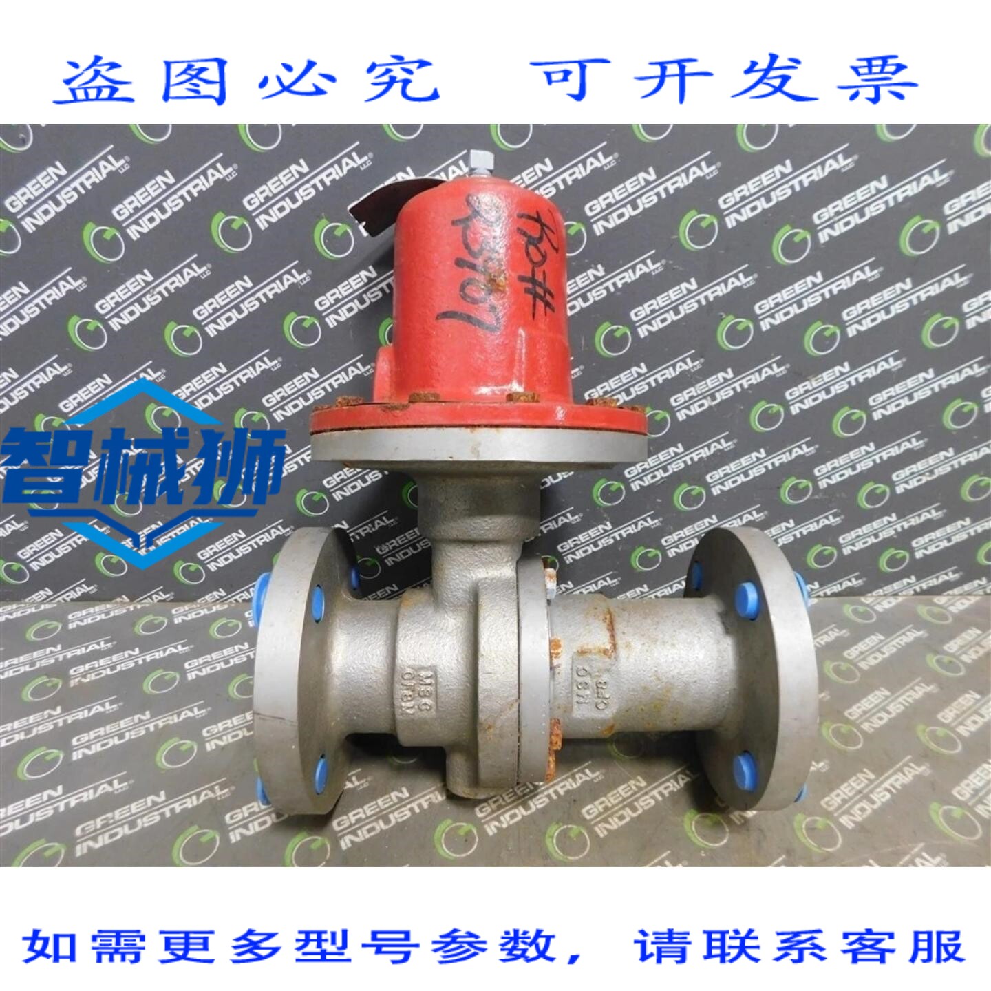 原装供应 2 个 Jordan Valve 601 滑闸阀,压力范围 10-30 PSI