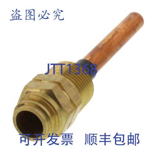 原装供应Weil McLain 592-300-026 Well 3/4英寸 NPT 4.25英寸 兼
