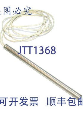 原装供应Hotwatt Superwatt HS62-10 加热器筒 1600 瓦 240 VAC