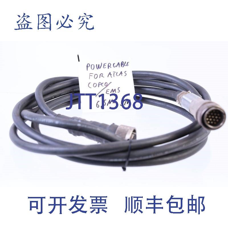 原装供应阿特拉斯 电源线 5M 3511246