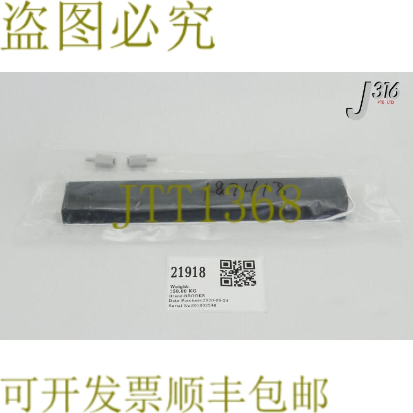 供应21918 BROOKS ASYST NRI 风扇适用于调频容器  187418