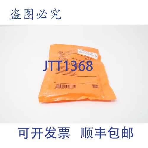 现货供应Ifm Efector GI711S GIIA4015-2PS/SIL2/V4A/US 接近传感