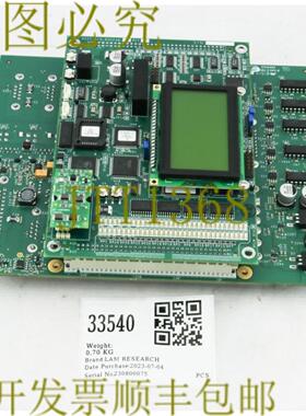 供应33540 LAM 研究 PCB 组件节点 2 MBPMHE 带 810-80
