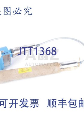 原装供应ENDRESS+HAUSER ENDRESS HAUSER SOLIPH II FTM32-A2DA1J