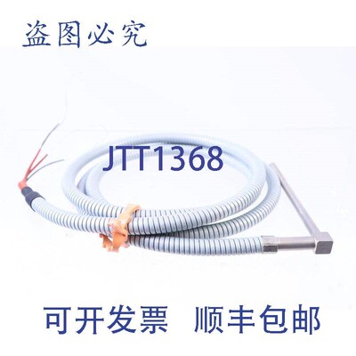 原装供应SELFA H8396 230V 315W 加热元件!!