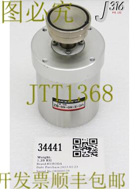 供应34441 KURODA 真空电磁阀 UC-2-40-40-B2